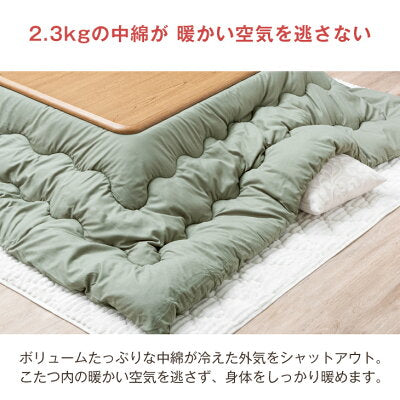 【在庫限り】［200×240］こたつ掛け布団 洗える 長方形 コーラルピンク 厚手 北欧〔61300034a〕