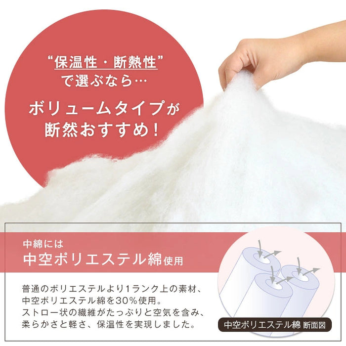 ［200×240］こたつ掛布団 長方形 洗える ボリューム満点 中綿2.5kg 厚手 シンプル 無地〔61300034a〕
