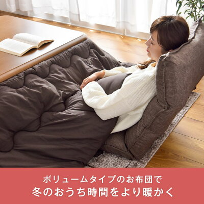 【在庫限り】［200×240］こたつ掛け布団 洗える 長方形 コーラルピンク 厚手 北欧〔61300034a〕