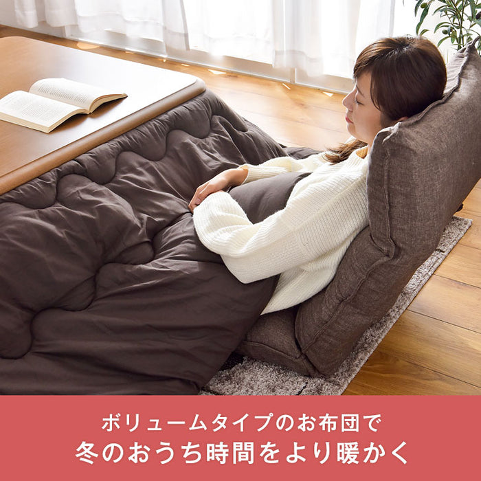 ［200×240］こたつ掛布団 長方形 洗える ボリューム満点 中綿2.5kg 厚手 シンプル 無地〔61300034a〕