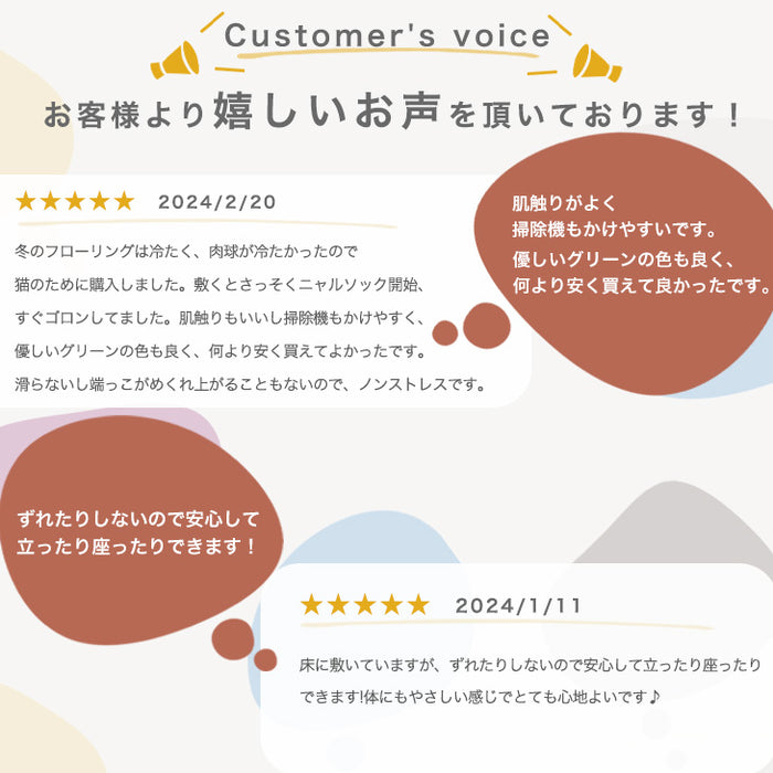 ［130×190］洗える ストライプ フランネル キルトラグ ホットカーペット対応 防菌 防臭 防ダニ 床暖房対応 滑り止め〔61300050〕