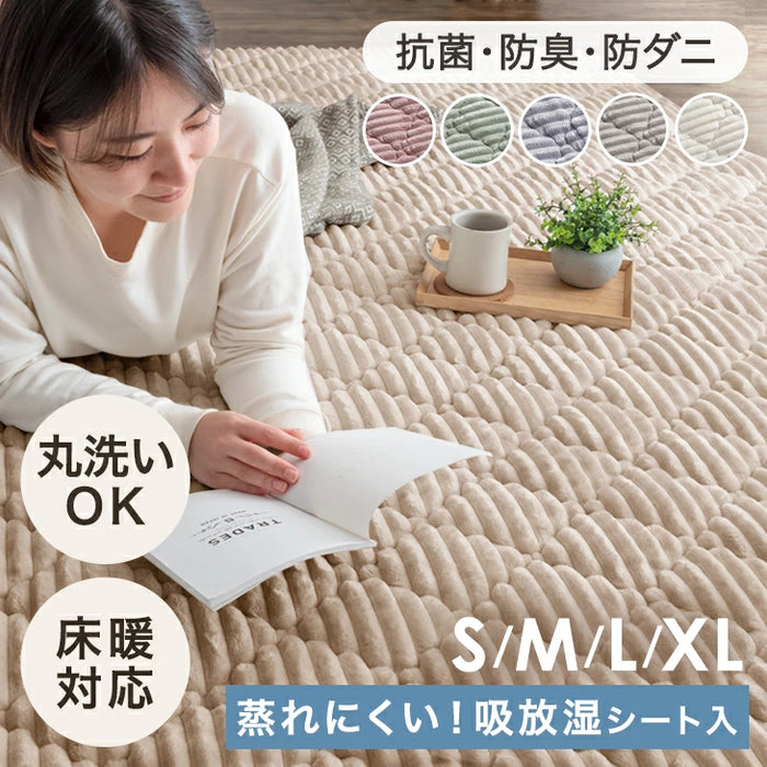 ［190×240］洗える ストライプ フランネル キルトラグ ホットカーペット対応 防菌 防臭 防ダニ 床暖房対応 滑り止め〔61300052〕