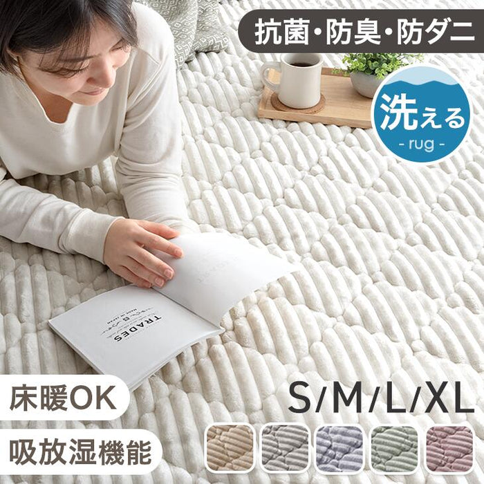 ［190×190］洗える ストライプ フランネル キルトラグ ホットカーペット対応 防菌 防臭 防ダニ 床暖房対応 滑り止め〔61300051〕