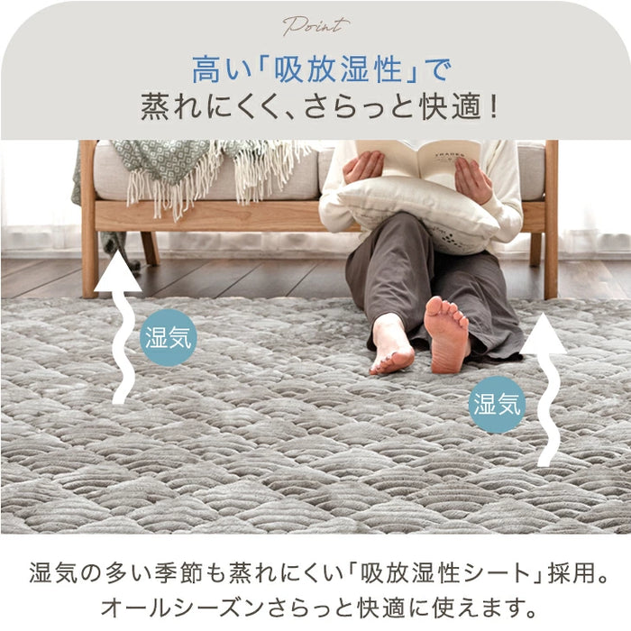 ［130×190］洗える ストライプ フランネル キルトラグ ホットカーペット対応 防菌 防臭 防ダニ 床暖房対応 滑り止め〔61300050〕