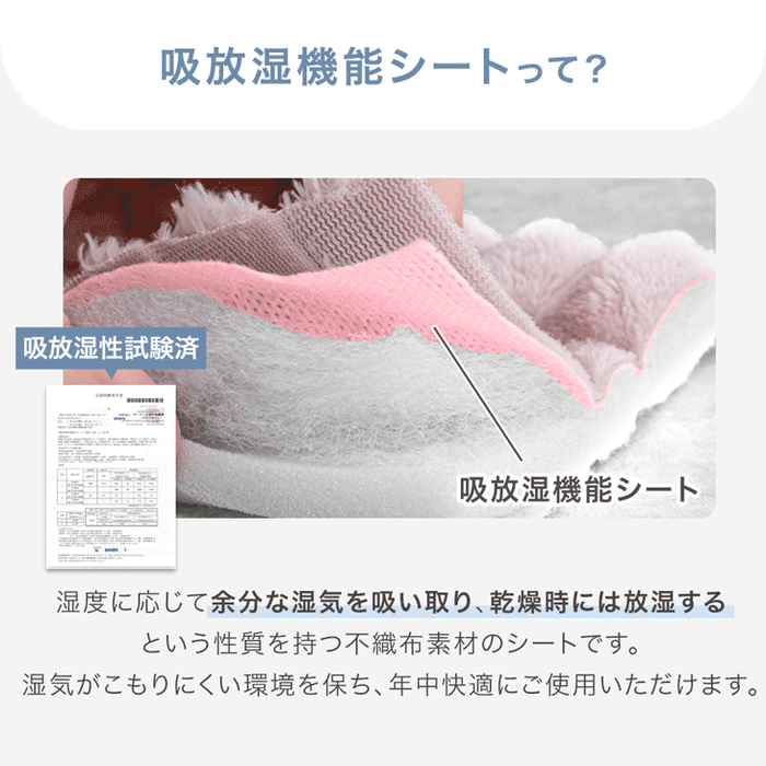 ［190×190］洗える ストライプ フランネル キルトラグ ホットカーペット対応 防菌 防臭 防ダニ 床暖房対応 滑り止め〔61300051〕