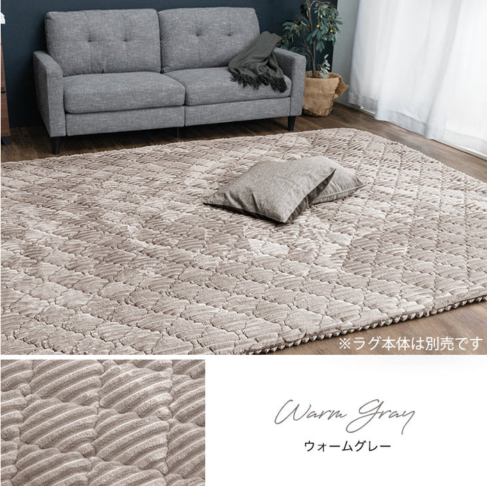 【商品番号：61300079のカバーリングラグ専用】カバー単品 Lサイズ 洗える カバーリング 単品〔61300092〕