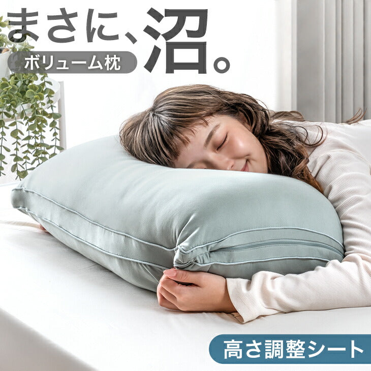 枕 — 【公式】タンスのゲン本店 - 家具・インテリアのネット通販