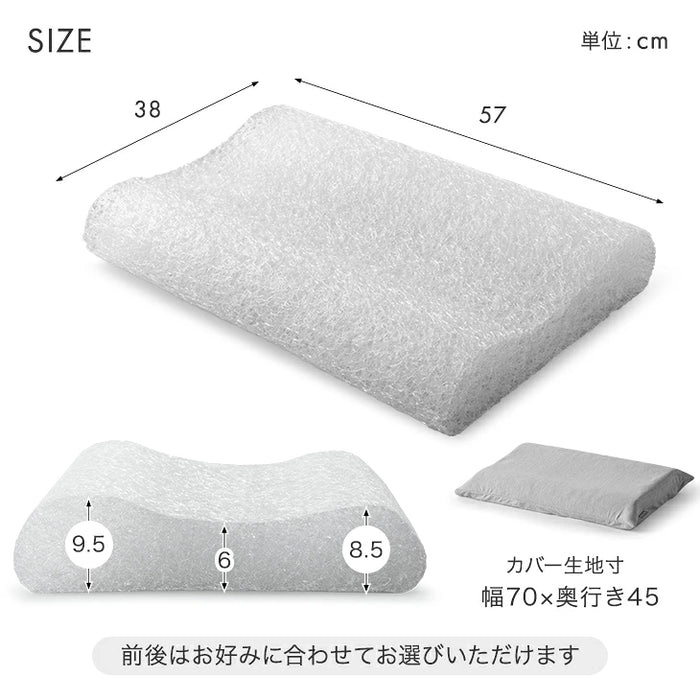 【新発売記念プライス】空気でできた枕 Goo3D Air 枕 カバー付 洗える 防ダニ 高反発 日本製 体圧分散 ウェーブ型〔51300051〕