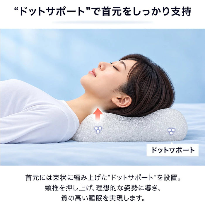 【新発売記念プライス】空気でできた枕 Goo3D Air 枕 カバー付 洗える 防ダニ 高反発 日本製 体圧分散 ウェーブ型〔51300051〕