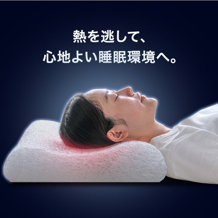【新発売記念プライス】空気でできた枕 Goo3D Air 枕 カバー付 洗える 防ダニ 高反発 日本製 体圧分散 ウェーブ型〔51300051〕