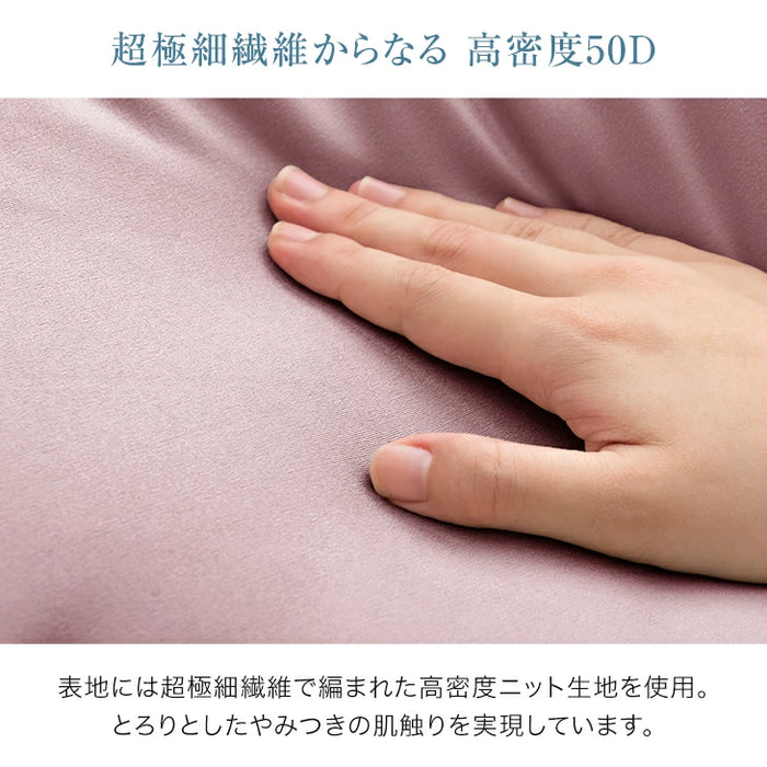 ［ダブル］ハマる寝心地 まさに"沼" 敷パッド一体型ボックスシーツ 洗える 敷パッド ボックスシーツ パッド一体型ボックスシーツ〔62100055〕