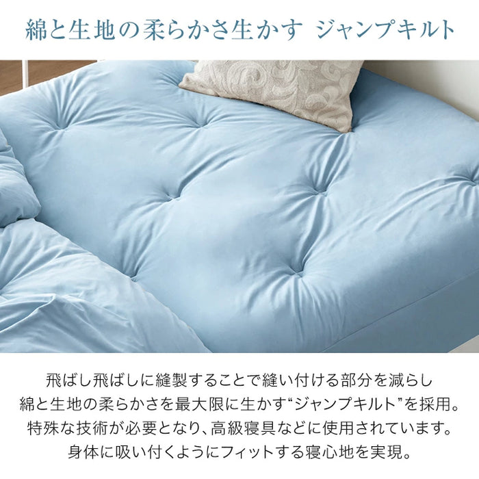 ［ダブル］ハマる寝心地 まさに"沼" 敷パッド一体型ボックスシーツ 洗える 敷パッド ボックスシーツ パッド一体型ボックスシーツ〔62100055〕