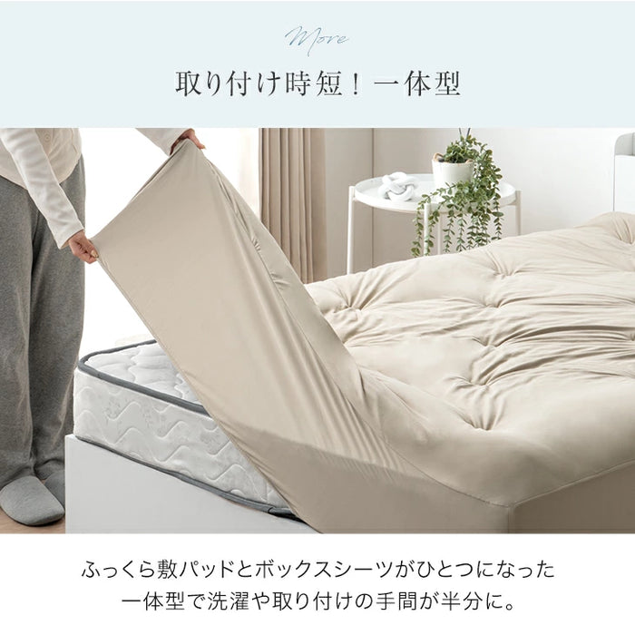 シングル］ハマる寝心地 まさに