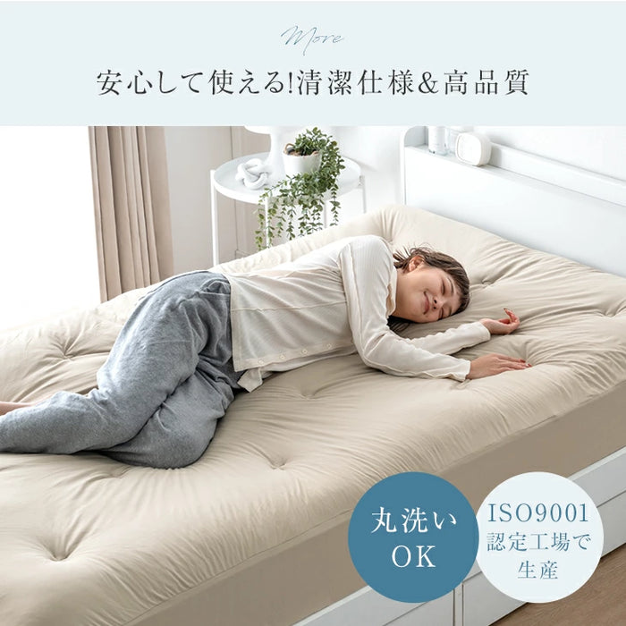 シングル］ハマる寝心地 まさに