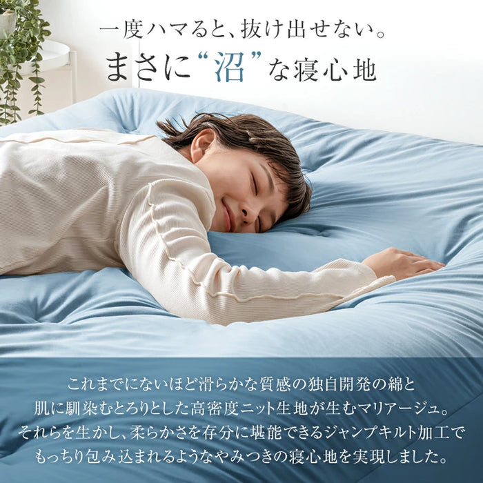 新発売記念プライス】［シングル］ハマる寝心地 まさに