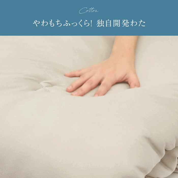 ［ダブル］ハマる寝心地 まさに"沼" 敷パッド一体型ボックスシーツ 洗える 敷パッド ボックスシーツ パッド一体型ボックスシーツ〔62100055〕