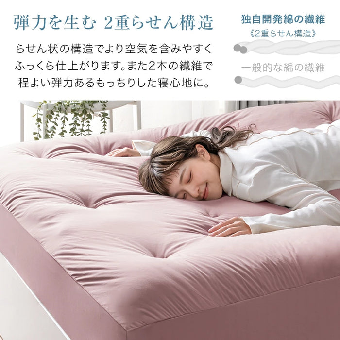 ［ダブル］ハマる寝心地 まさに"沼" 敷パッド一体型ボックスシーツ 洗える 敷パッド ボックスシーツ パッド一体型ボックスシーツ〔62100055〕