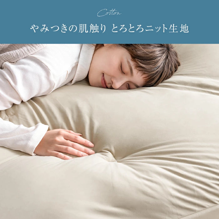 ［ダブル］ハマる寝心地 まさに"沼" 敷パッド一体型ボックスシーツ 洗える 敷パッド ボックスシーツ パッド一体型ボックスシーツ〔62100055〕