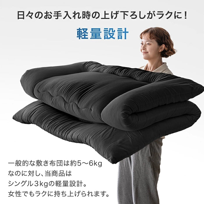 【新発売記念プライス】［シングル］三層敷布団 銀イオン抗菌 軽量 固綿入り 洗える 防臭 防カビ 厚み9cm〔81900272〕