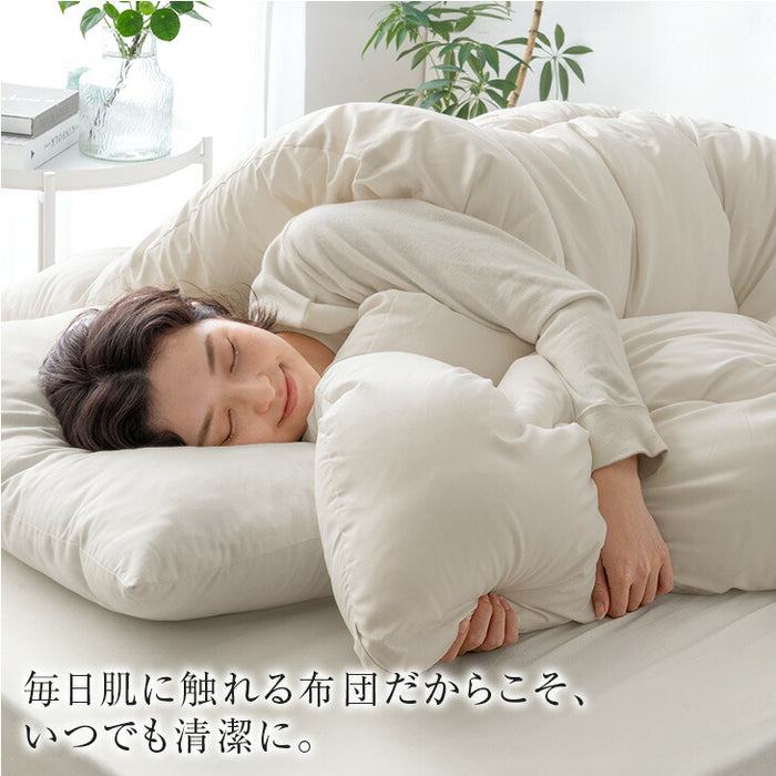 【新発売記念プライス】［セミダブル］掛け布団 抗菌 防臭 防ダニ 洗える SHIELD2 掛布団 布団 丸洗い 軽量 ウォッシャブル〔62100290〕