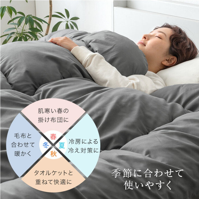 【新発売記念プライス】［セミダブル］掛け布団 抗菌 防臭 防ダニ 洗える SHIELD2 掛布団 布団 丸洗い 軽量 ウォッシャブル〔62100290〕