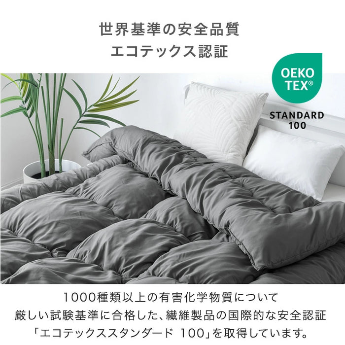 掛け布団 ［シングル］SHIELD2綿 抗菌防臭防ダニ 洗濯機OK SEKマーク