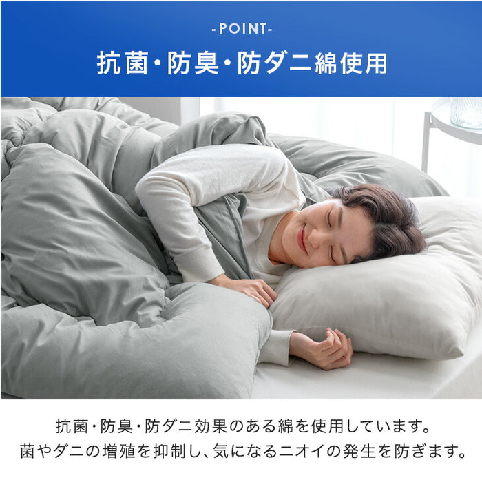 【新発売記念プライス】［セミダブル］掛け布団 抗菌 防臭 防ダニ 洗える SHIELD2 掛布団 布団 丸洗い 軽量 ウォッシャブル〔62100290〕