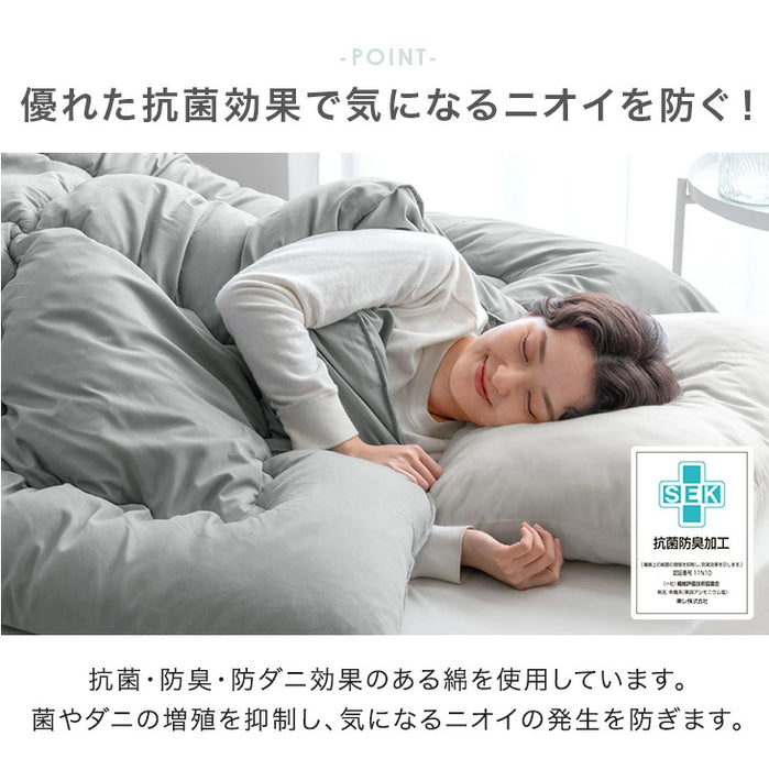 【新発売記念プライス】［シングル］掛け布団 抗菌 防臭 防ダニ 洗える SHIELD2 掛布団 布団 丸洗い 軽量 ウォッシャブル〔62100289〕