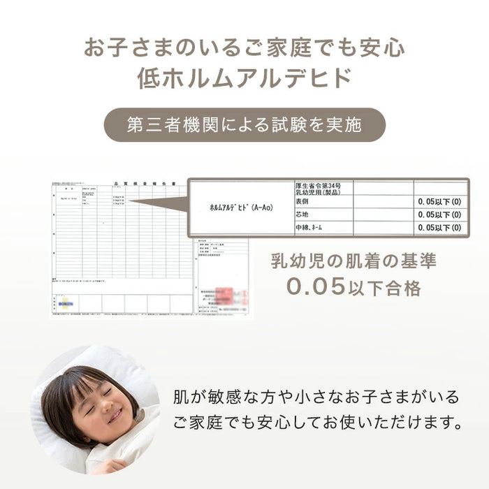 【新発売記念プライス】［シングル］掛け布団 抗菌 防臭 防ダニ 洗える SHIELD2 掛布団 布団 丸洗い 軽量 ウォッシャブル〔62100289〕