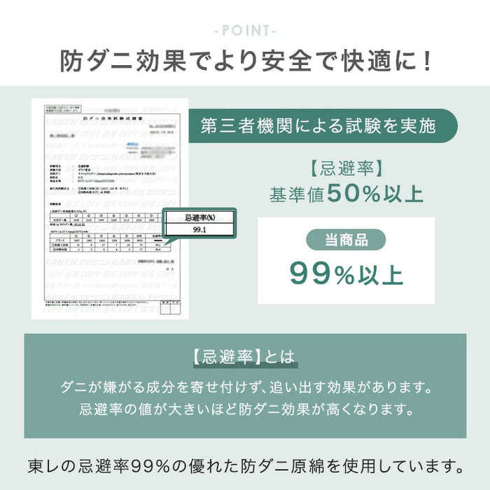【新発売記念プライス】［シングル］掛け布団 抗菌 防臭 防ダニ 洗える SHIELD2 掛布団 布団 丸洗い 軽量 ウォッシャブル〔62100289〕
