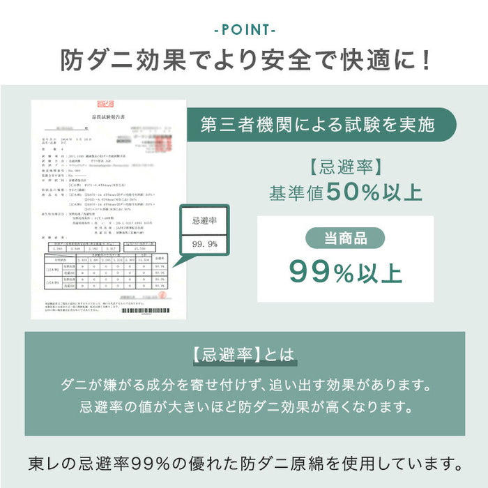 ［ダブル］掛け布団 抗菌 防臭 防ダニ 洗える SHIELD2 掛布団 布団 丸洗い 軽量 ウォッシャブル〔62100291〕
