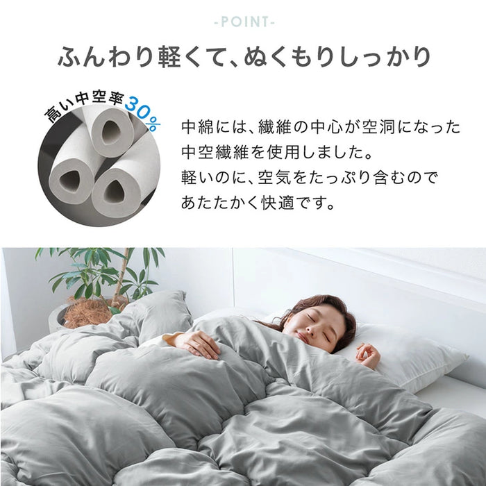 掛け布団 ［シングル］SHIELD2綿 抗菌防臭防ダニ 洗濯機OK SEKマーク