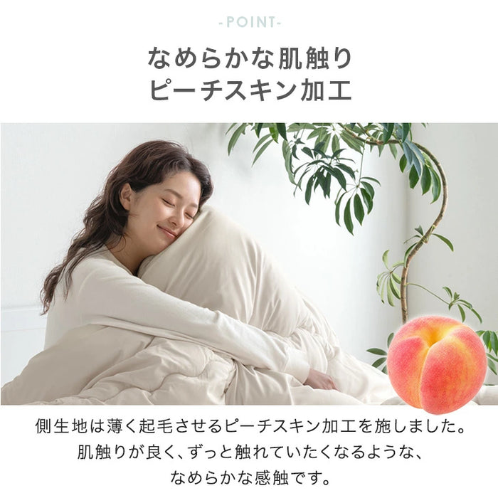 【新発売記念プライス】［シングル］掛け布団 抗菌 防臭 防ダニ 洗える SHIELD2 掛布団 布団 丸洗い 軽量 ウォッシャブル〔62100289〕