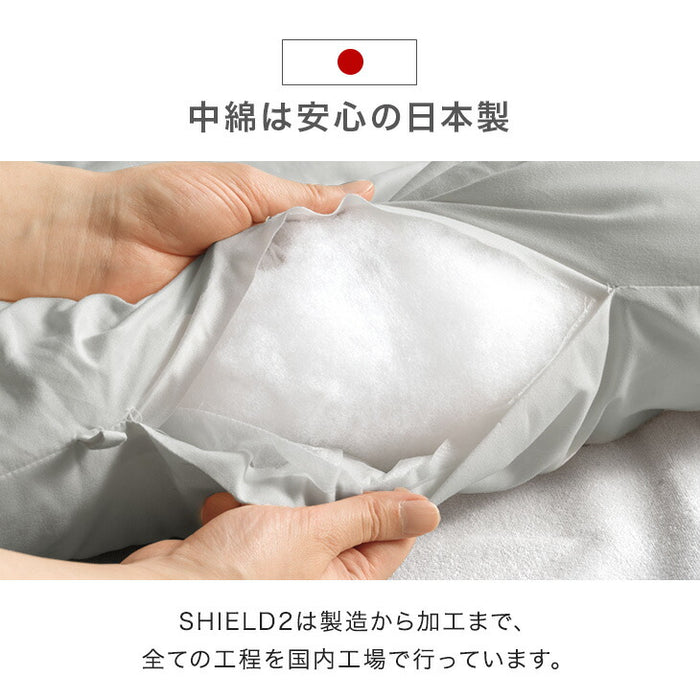 【新発売記念プライス】［シングル］掛け布団 抗菌 防臭 防ダニ 洗える SHIELD2 掛布団 布団 丸洗い 軽量 ウォッシャブル〔62100289〕