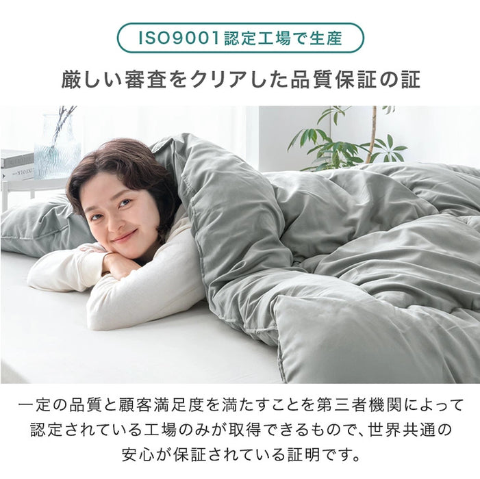 掛け布団 ［シングル］SHIELD2綿 抗菌防臭防ダニ 洗濯機OK SEKマーク