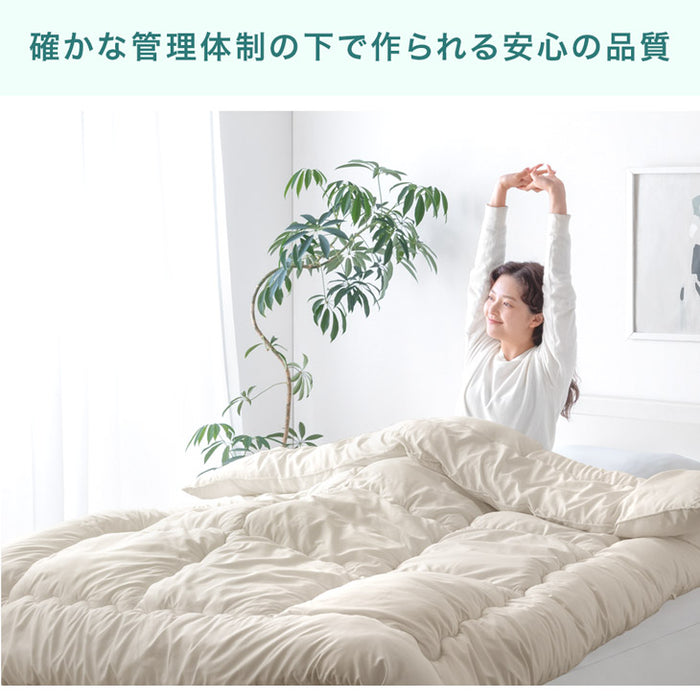 ［ダブル］掛け布団 抗菌 防臭 防ダニ 洗える SHIELD2 掛布団 布団 丸洗い 軽量 ウォッシャブル〔62100291〕