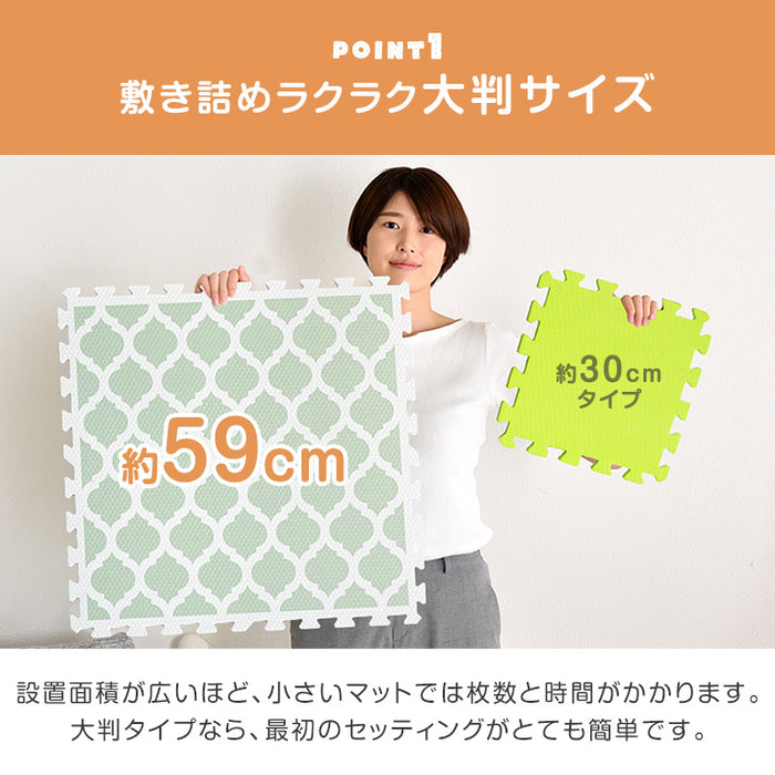 [12畳] かわいいモロッカン柄 ジョイントマット大判 59cm 安心 低ホル 洗える 1級防音 抗菌 防臭 床暖房対応 サイドパーツ付 フローリング〔99900055〕