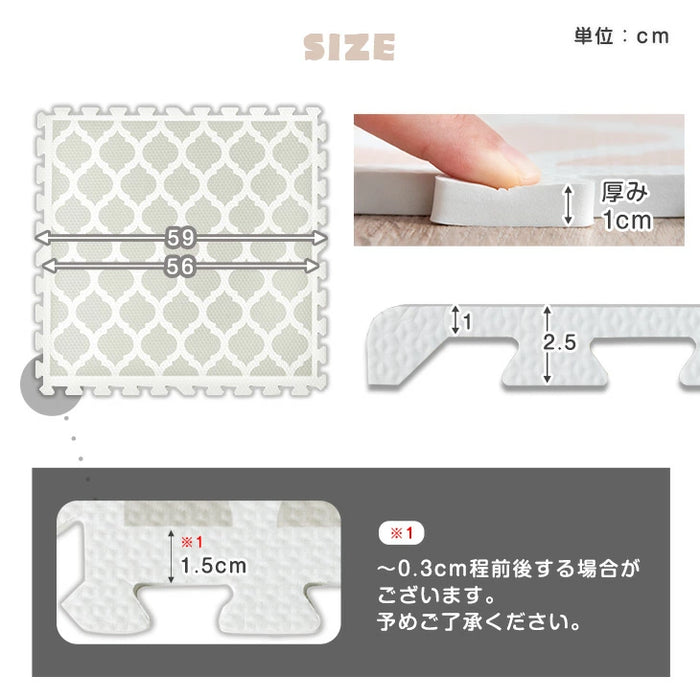 [12畳] かわいいモロッカン柄 ジョイントマット大判 59cm 安心 低ホル 洗える 1級防音 抗菌 防臭 床暖房対応 サイドパーツ付 フローリング〔99900055〕