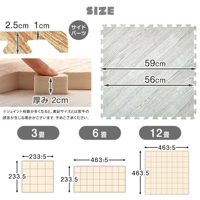 [6畳] 極厚20mm ヘリンボーン柄 木目調 ジョイントマット 大判 59cm 低ホル 抗菌 防臭 防音 洗える 断熱 床暖房対応 1級防音 サイドパーツ付〔99900053〕
