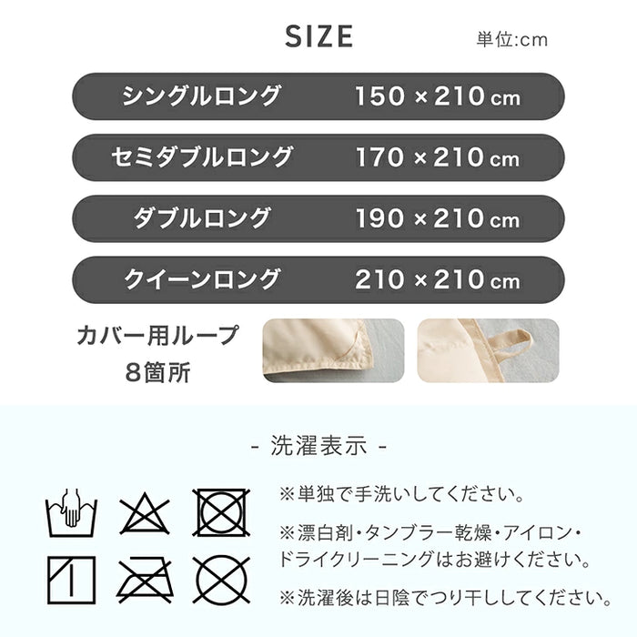 【復活記念プライス】［ダブル 増量タイプ］発熱 人工羽毛 掛け布団 洗える 暖かい 軽量 丸洗い可能 保温〔63900071〕