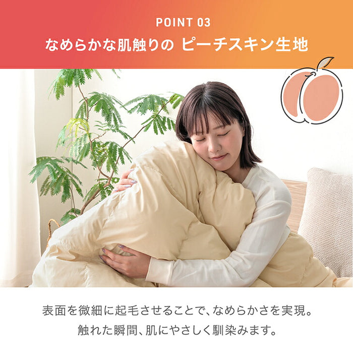 【復活記念プライス】［ダブル 増量タイプ］発熱 人工羽毛 掛け布団 洗える 暖かい 軽量 丸洗い可能 保温〔63900071〕