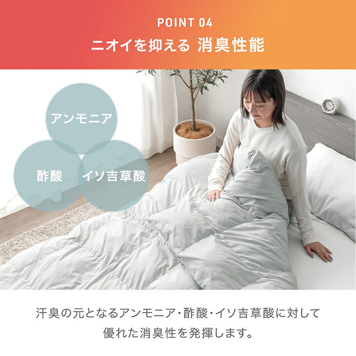 【復活記念プライス】［ダブル 増量タイプ］発熱 人工羽毛 掛け布団 洗える 暖かい 軽量 丸洗い可能 保温〔63900071〕