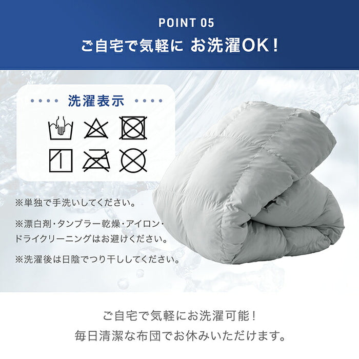 【復活記念プライス】［ダブル 増量タイプ］発熱 人工羽毛 掛け布団 洗える 暖かい 軽量 丸洗い可能 保温〔63900071〕