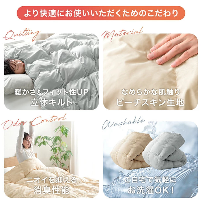 【復活記念プライス】［ダブル 増量タイプ］発熱 人工羽毛 掛け布団 洗える 暖かい 軽量 丸洗い可能 保温〔63900071〕