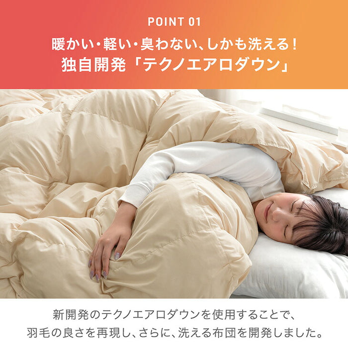 【復活記念プライス】［ダブル 増量タイプ］発熱 人工羽毛 掛け布団 洗える 暖かい 軽量 丸洗い可能 保温〔63900071〕