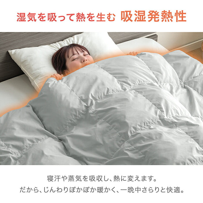 【復活記念プライス】［ダブル 増量タイプ］発熱 人工羽毛 掛け布団 洗える 暖かい 軽量 丸洗い可能 保温〔63900071〕