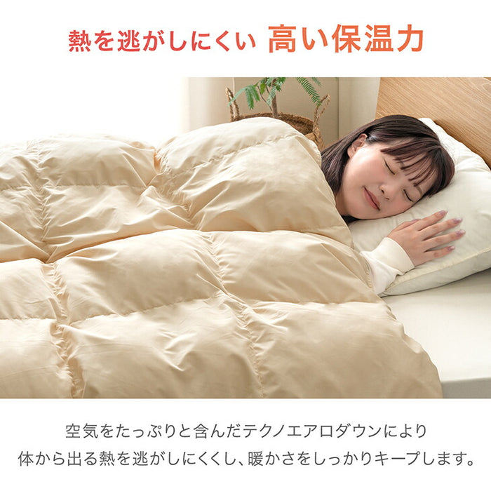 【復活記念プライス】［ダブル 増量タイプ］発熱 人工羽毛 掛け布団 洗える 暖かい 軽量 丸洗い可能 保温〔63900071〕