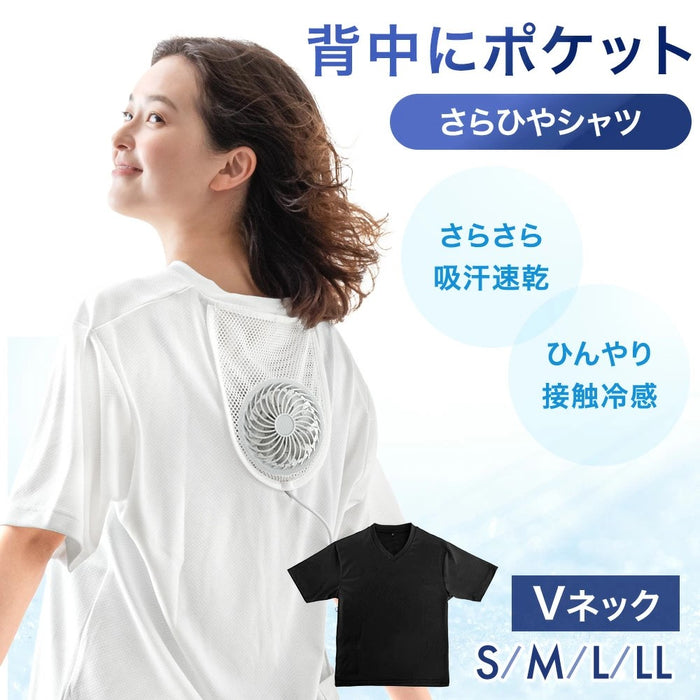 ［専用ファン付］《新開発》背中にポケット さらひやシャツ 吸汗速乾 接触冷感 Vネック 背中ポケット ウェア〔63900092〕