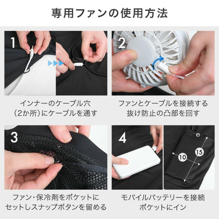 《新開発》もはや、エアコン。(R) ファン付き さらひやシャツ メッシュ 冷感 Vネック ファン付きウェア〔63900092〕