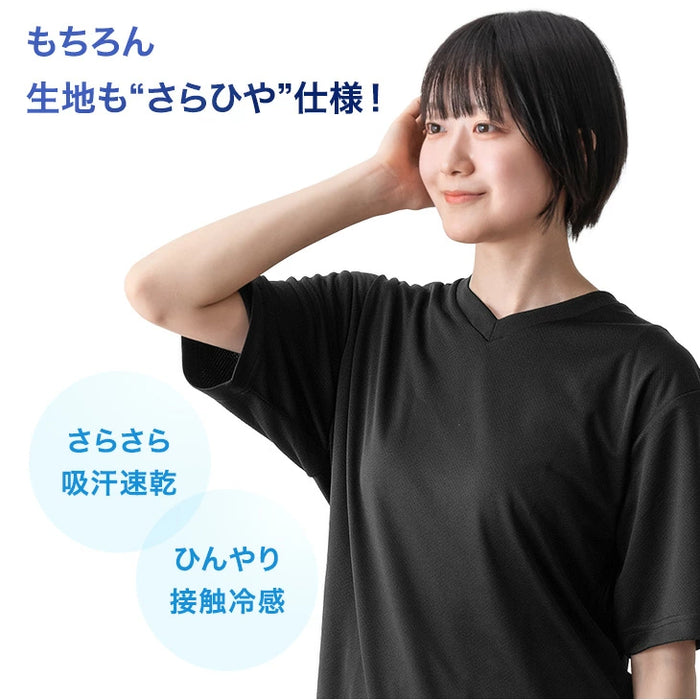 《新開発》もはや、エアコン。(R) ファン付き さらひやシャツ メッシュ 冷感 Vネック ファン付きウェア〔63900092〕
